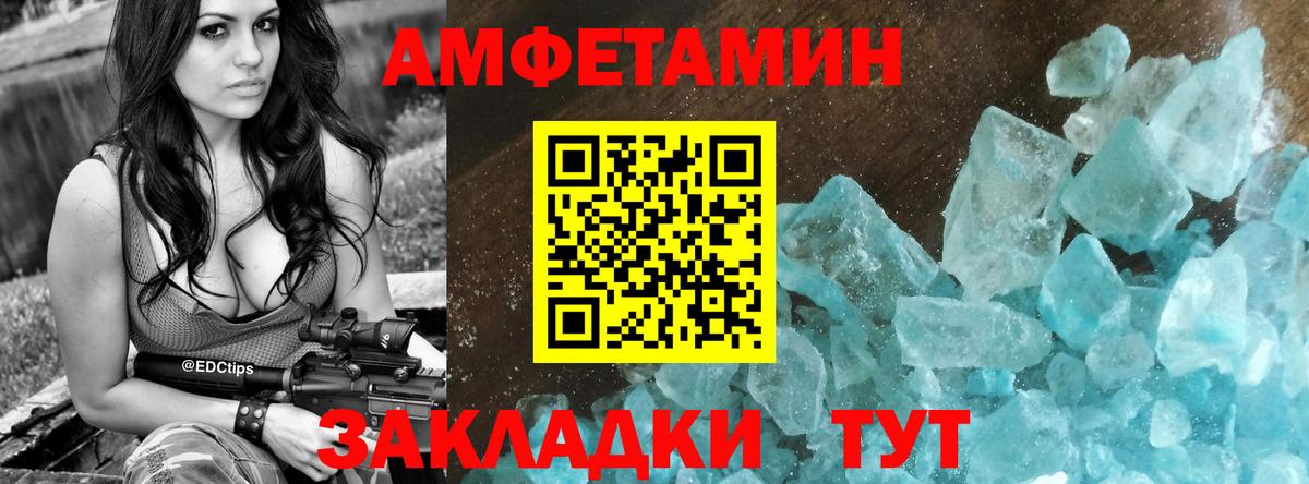 дарк нет формула  АМФЕТАМИН Premium  АМФ  Вход с VPN  Алексин 