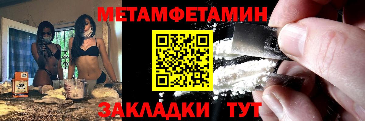 АМФ VHQ Алексин