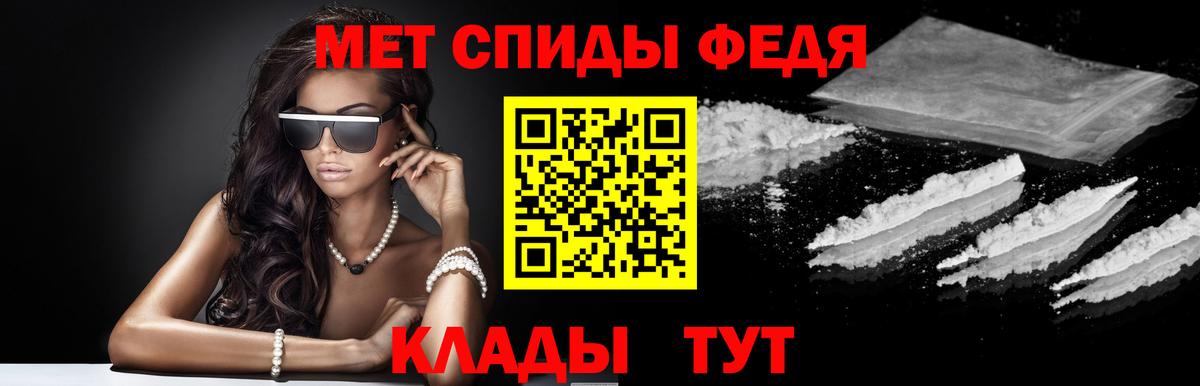 АМФ VHQ Алексин