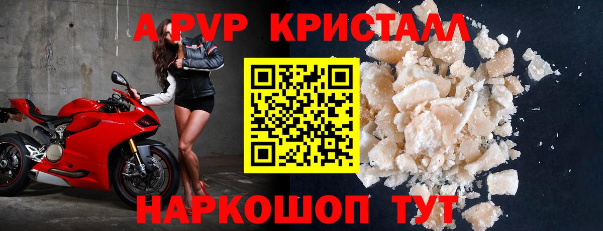 Альфа ПВП СК Алексин