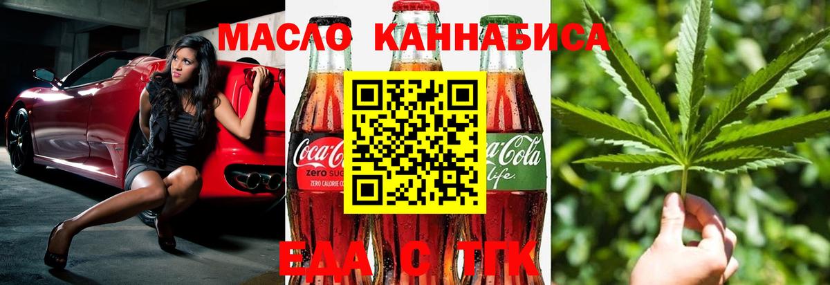 Алексин  Canna-Cookies марихуана  Вход с VPN 