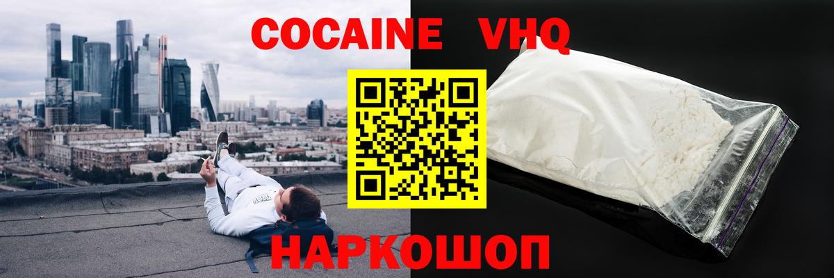 COCAIN Боливия Алексин