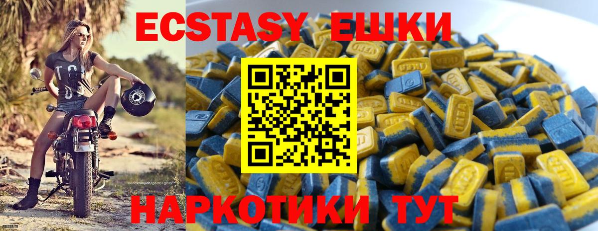 ЭКСТАЗИ бентли Алексин