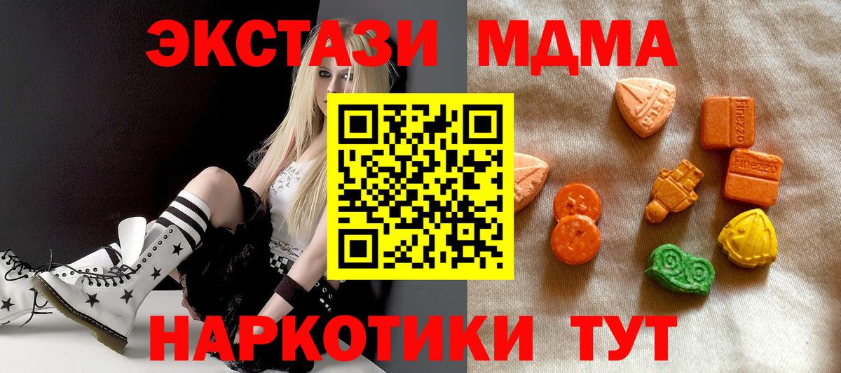Алексин  Ecstasy TESLA  ЭКСТАЗИ  Вход с VPN 