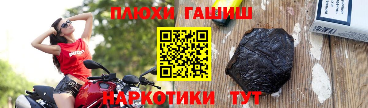 ГАШИШ Ice-O-Lator  ГАШИШ hashish  Алексин 