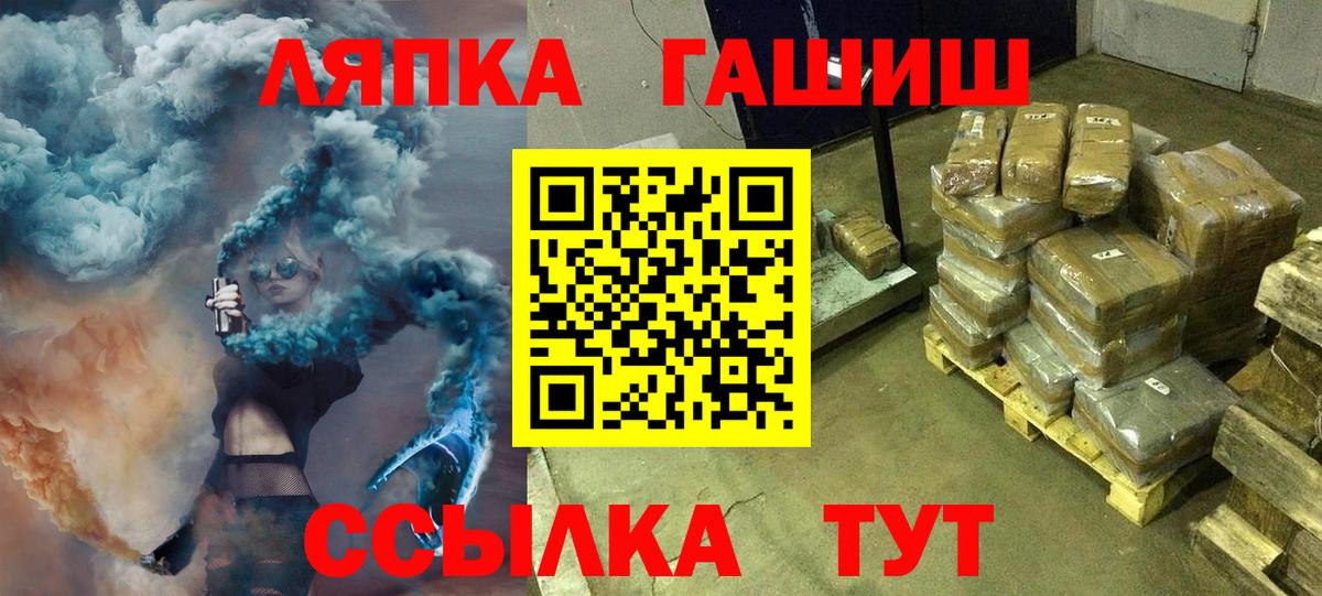 Гашиш индика сатива  Вход с VPN  сколько стоит  Алексин  ГАШИШ хэш 