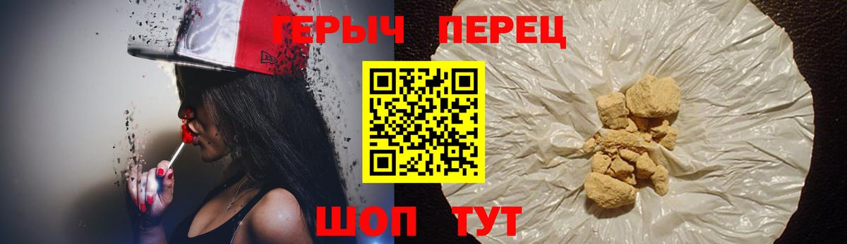 ГЕРОИН герыч  Вход с VPN  Алексин 