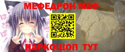 винт Азнакаево