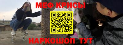 винт Азнакаево