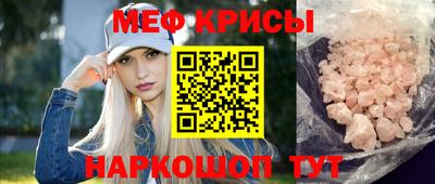 винт Азнакаево