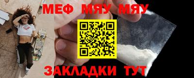 хмурый Рузаевка