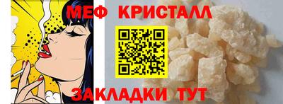 MDMA Северобайкальск