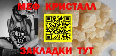 винт Азнакаево