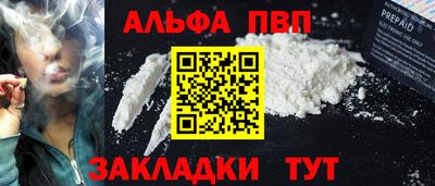 винт Азнакаево