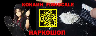 индика Рыбинск