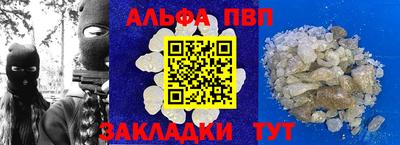 MDMA Северобайкальск