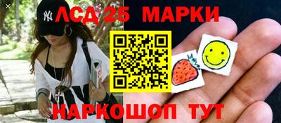 винт Азнакаево