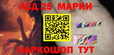 мескалин Севастополь