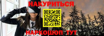 винт Азнакаево