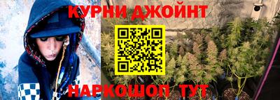 мескалин Севастополь