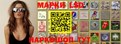 винт Азнакаево