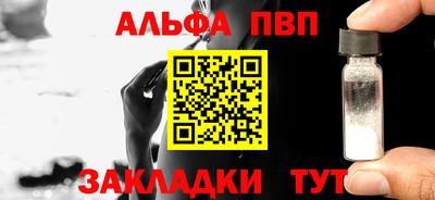 мескалин Севастополь