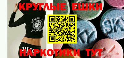мескалин Севастополь
