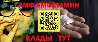 хмурый Рузаевка