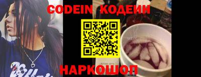 хмурый Рузаевка