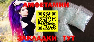 хмурый Рузаевка