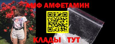 ALPHA PVP Набережные Челны