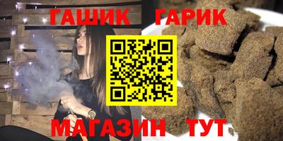хмурый Рузаевка