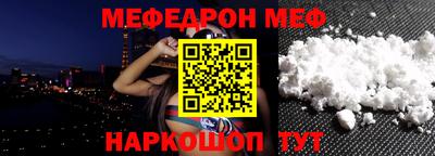 винт Азнакаево