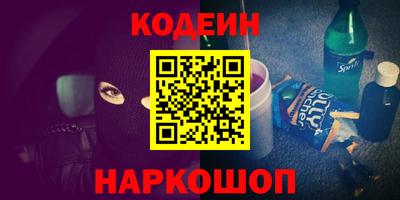хмурый Рузаевка
