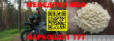 винт Азнакаево