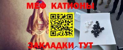 винт Азнакаево