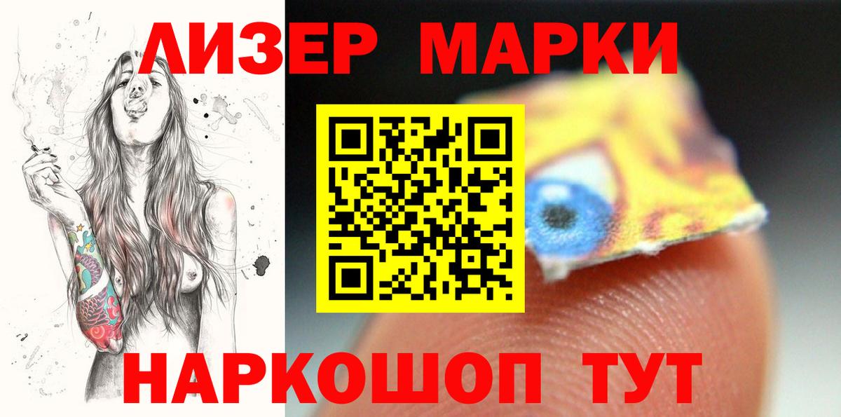 ЛСД экстази кислота Алексин