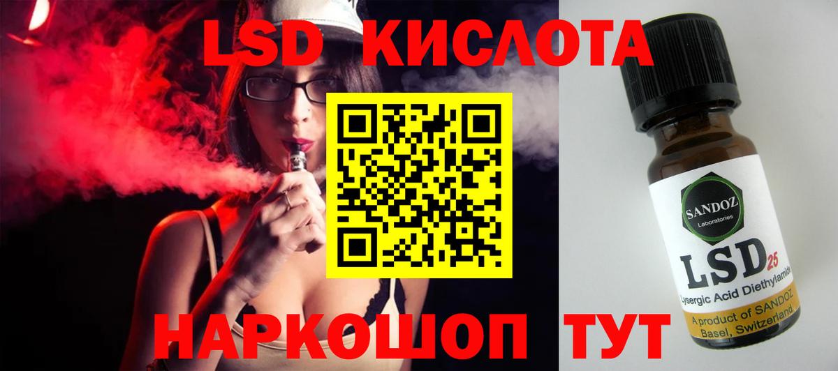  tor  LSD-25 экстази кислота  Алексин  Вход с VPN  ЛСД экстази кислота 