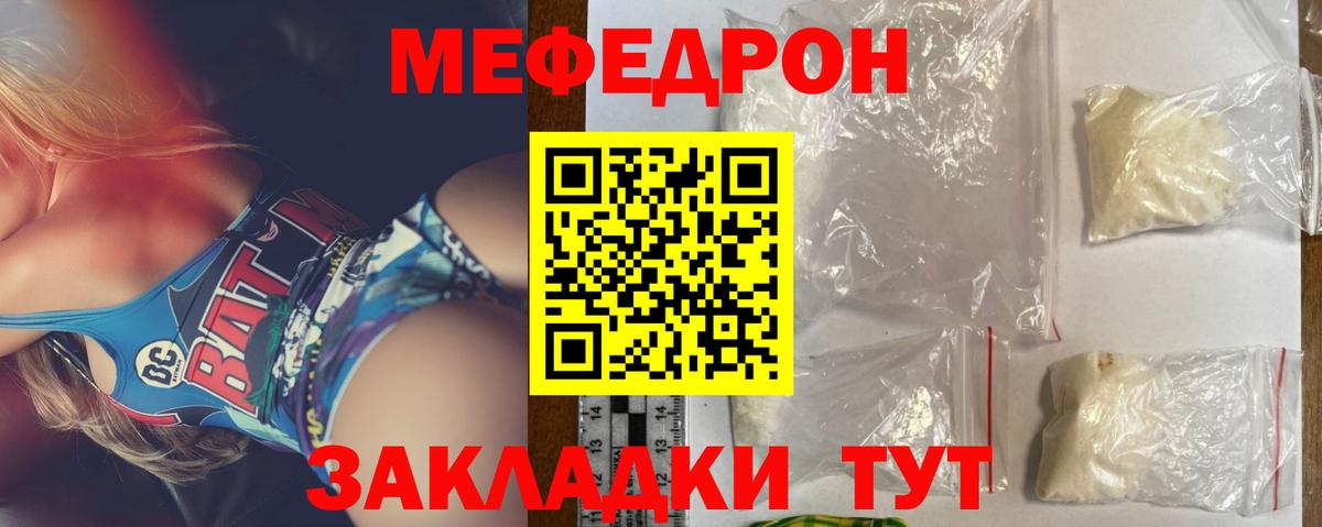 Алексин  МЕФ кристаллы  Вход с VPN 