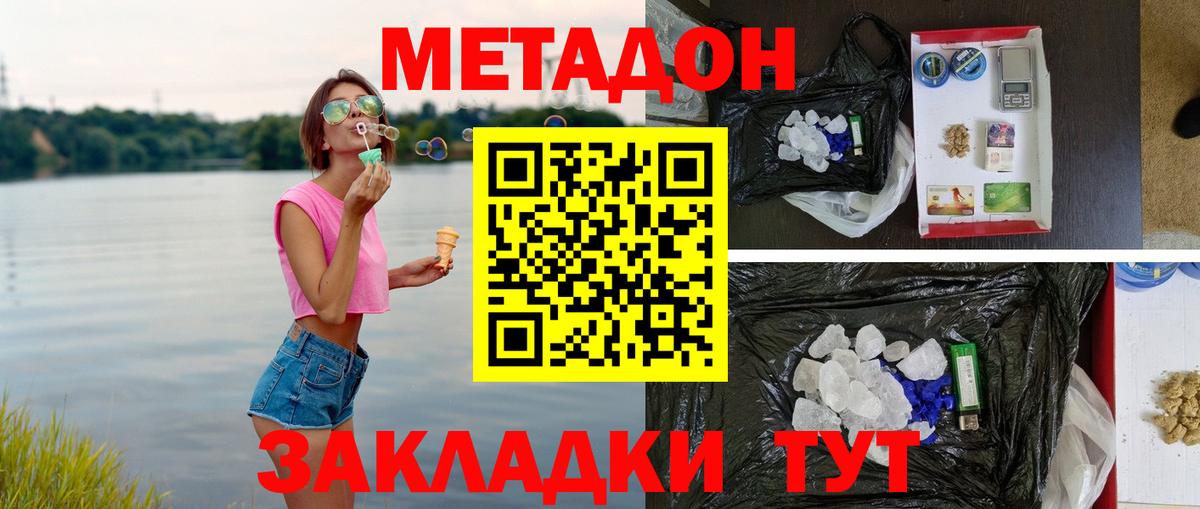 Купить наркотики цена  ГАШИШ  Конопля  Лсд 25  COCAIN  Вход с VPN  Меф кристаллы  Алексин  Метамфетамин 