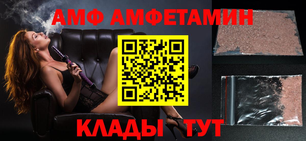 Метамфетамин витя Алексин
