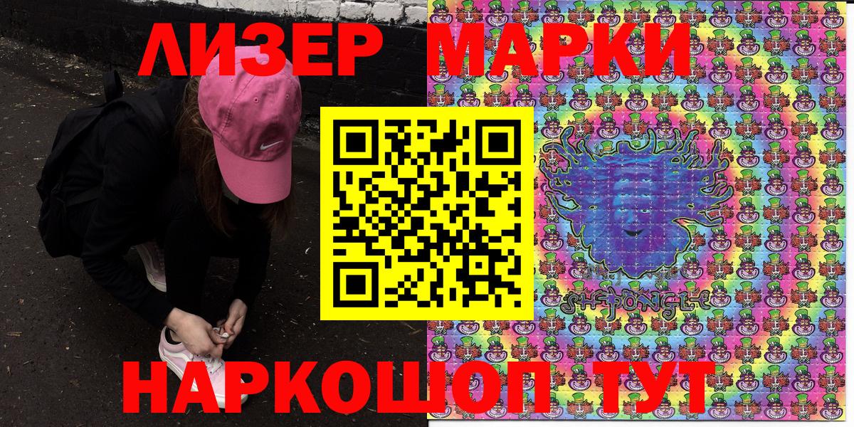 Алексин  Марки 25I-NBOMe  Вход с VPN  Марки 25I-NBOMe 1500мкг 