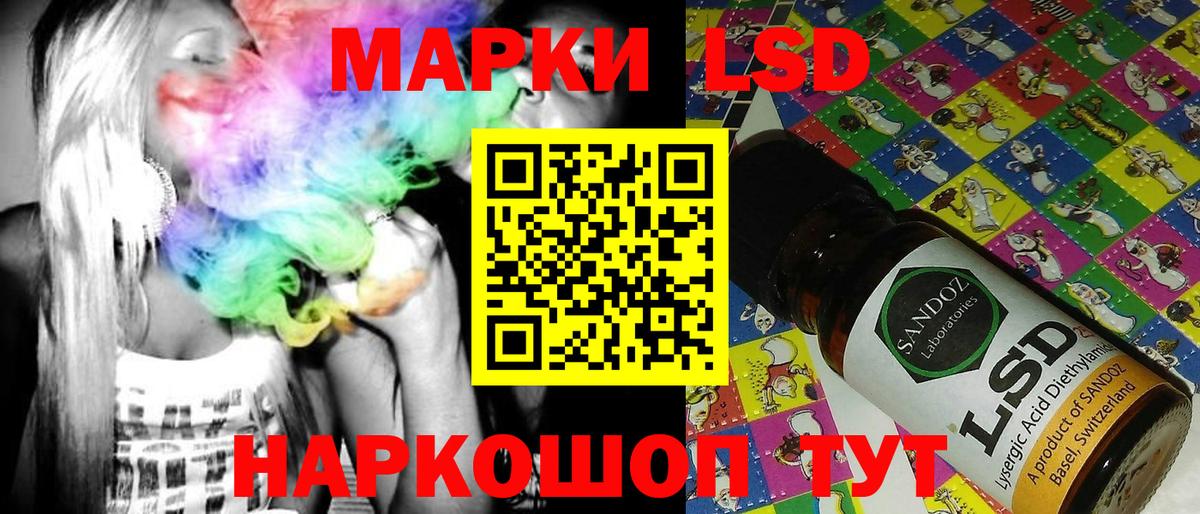 Марки N-bome 1,5мг Алексин