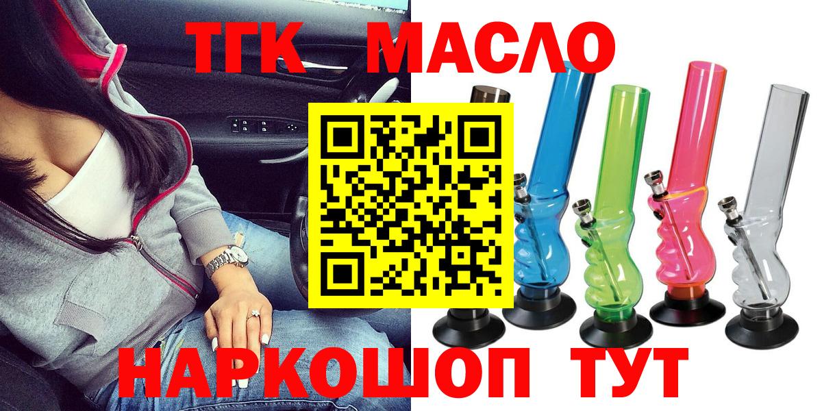 Дистиллят ТГК Wax Алексин