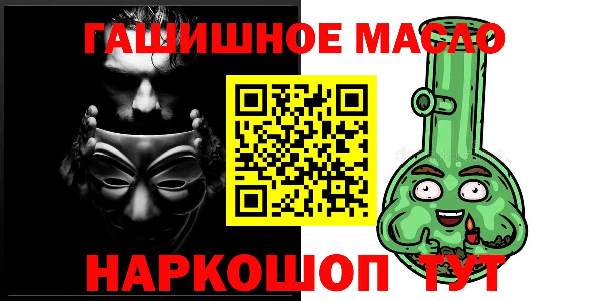 Алексин    зеркало  Вход с VPN  Дистиллят ТГК жижа 