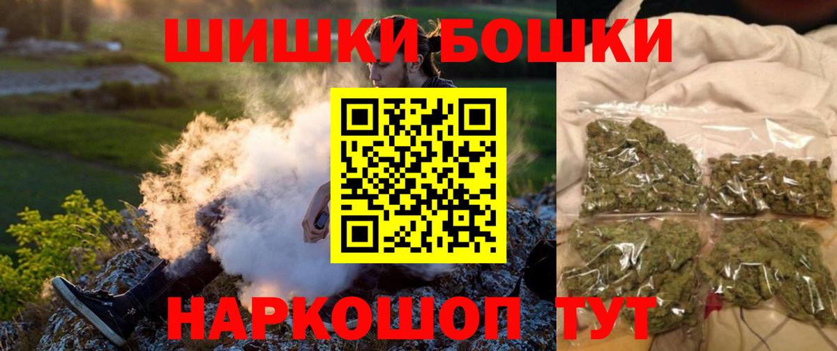 Шишки марихуана индика  Бошки Шишки MAZAR  Бошки Шишки OG Kush  Алексин  Канабис план  Вход с VPN 