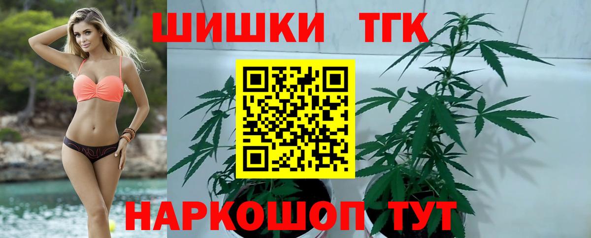 Канабис планчик  Шишки марихуана MAZAR  Алексин  Канабис MAZAR 