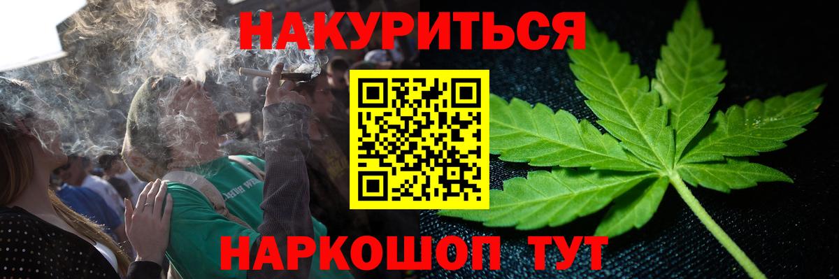 Каннабис тримм Алексин